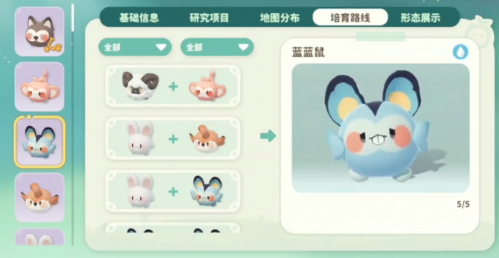 米姆米姆哈宠物有哪些4