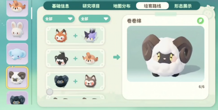 米姆米姆哈宠物有哪些8