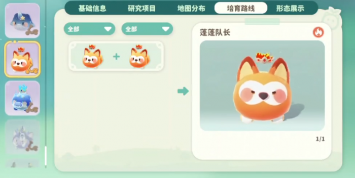 米姆米姆哈宠物有哪些10