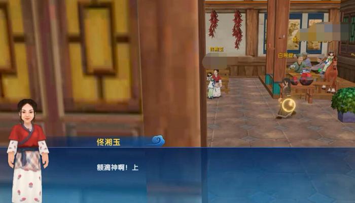 武林外传十年之约剑客入门教学1