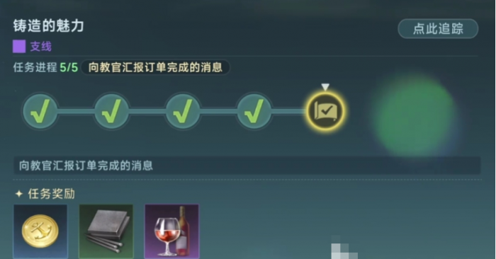 大航海时代传说练战怎么升级快1