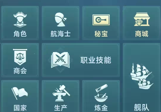 大航海时代传说练战怎么升级快4