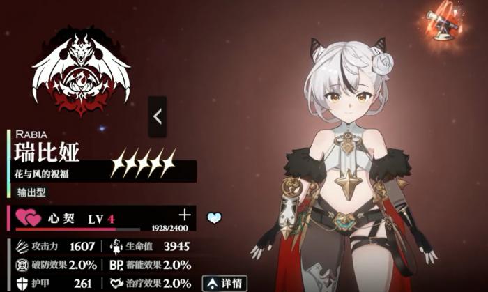 千年之旅角色排行榜2