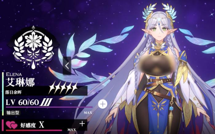 千年之旅角色排行榜3