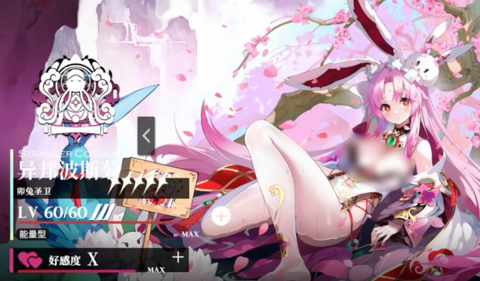 千年之旅角色排行榜4