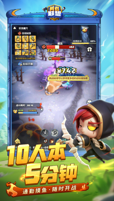 勇者联盟零氪职业推荐1