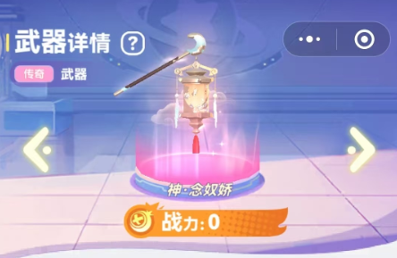 弹弹星球哪个神器厉害4