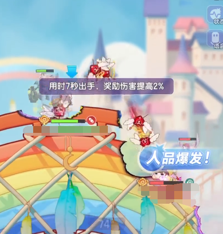 弹弹星球连击顺序介绍4