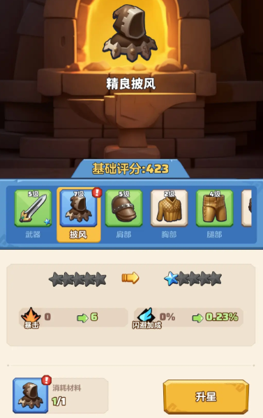 勇者联盟单刷职业选什么2