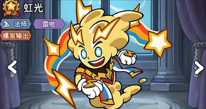 冒险之星哪个英雄好用4