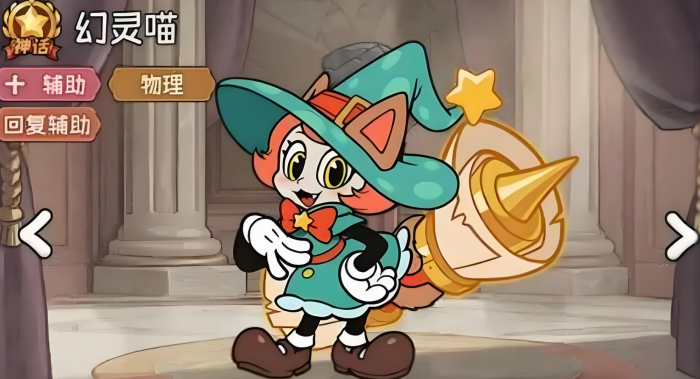 冒险之星哪个英雄好用5