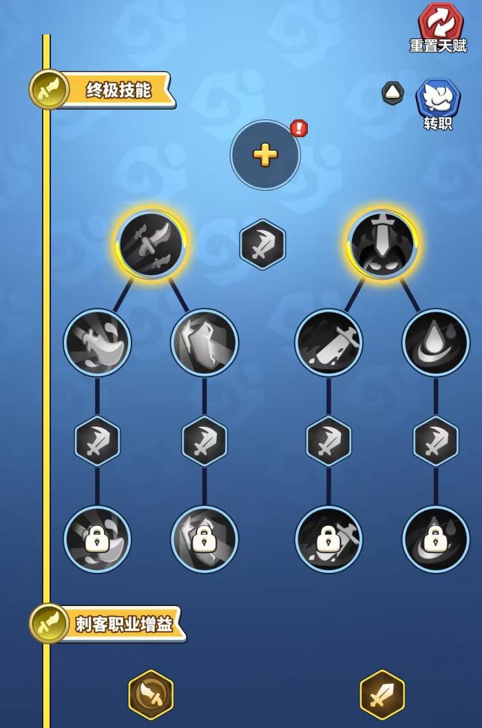 勇者联盟刺客怎么玩4