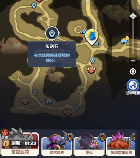 勇者联盟射手职业玩法4