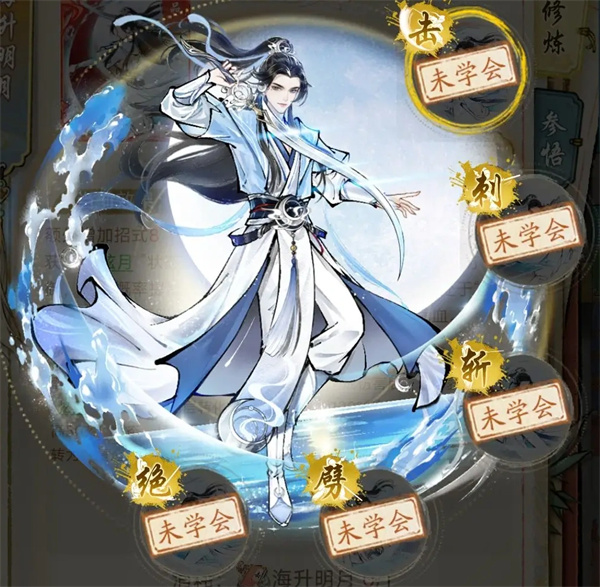 华夏千秋流派哪个强2