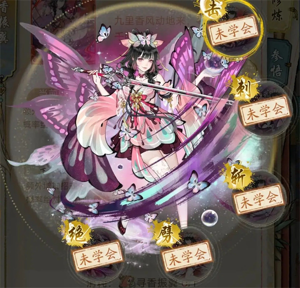 华夏千秋流派哪个强3