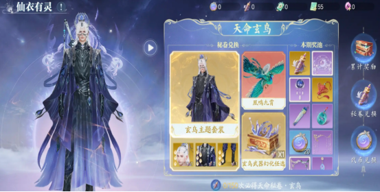 诛仙2手游零氪能玩吗1