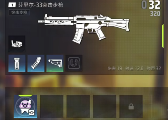 远光84名字更改前是什么4