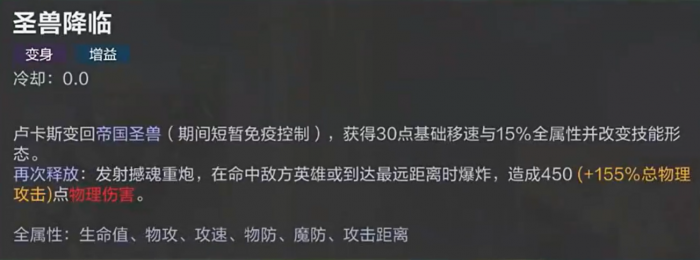 决胜巅峰卢卡斯介绍6