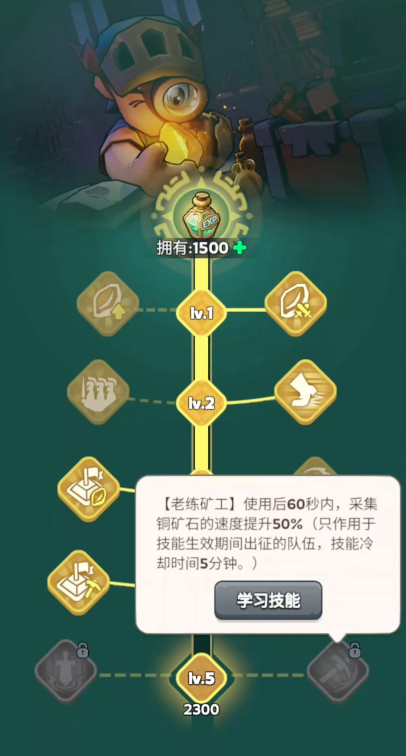 奔奔王国英雄培养攻略4