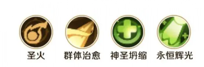 勇者联盟牧师攻略3