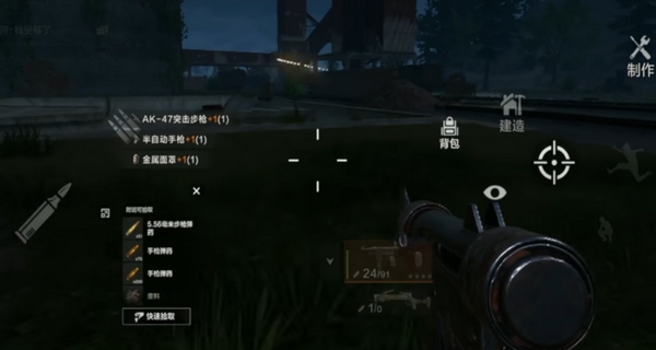 失控进化占多少内存3