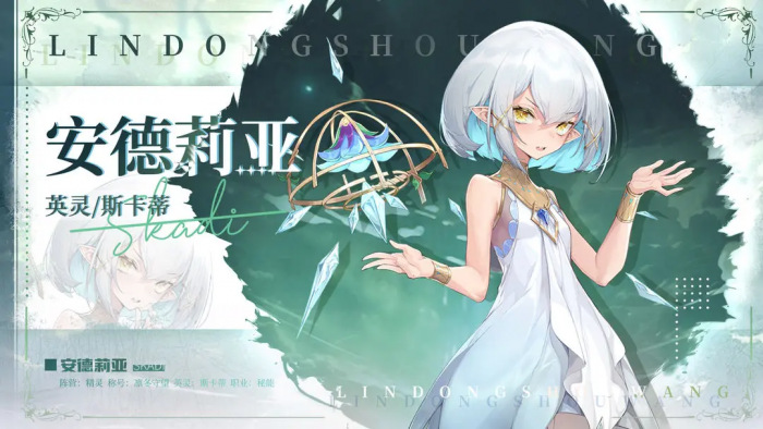 光隙解语开局选择谁5