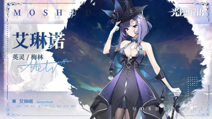 光隙解语开局选择谁6