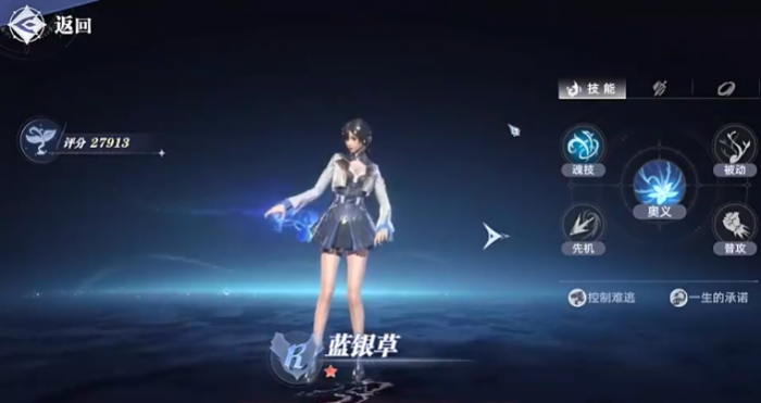 斗罗大陆猎魂世界有多少种武魂4