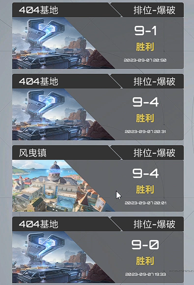 卡拉彼丘定级赛规则一览4