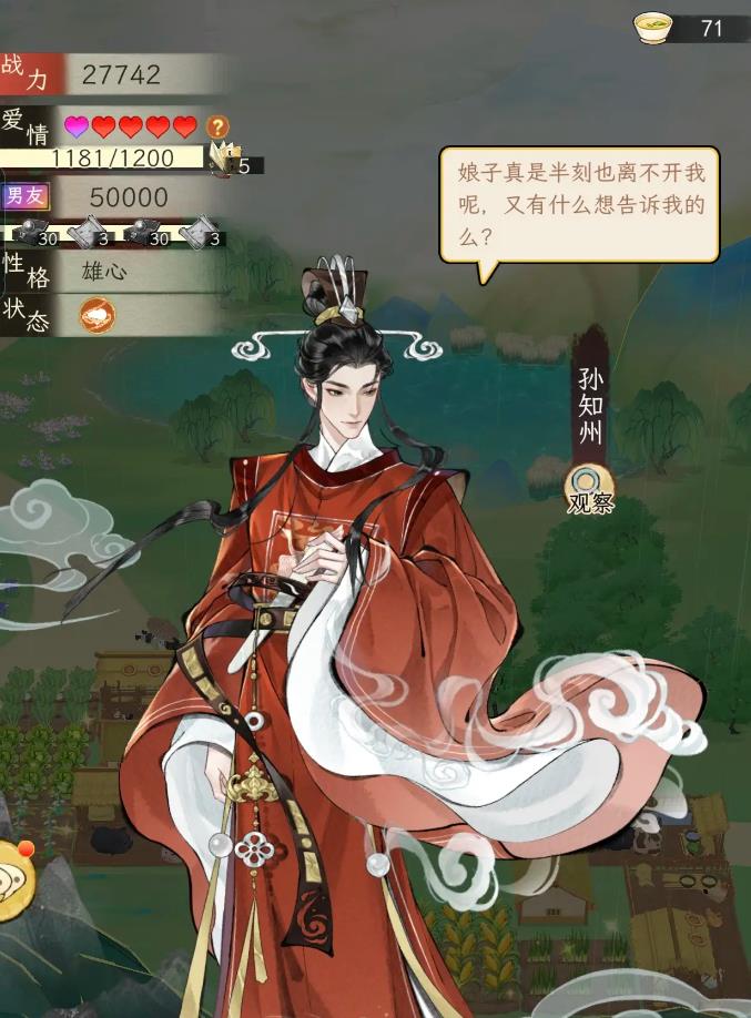 华夏千秋礼物有什么用3