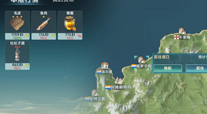 大航海时代传说金币获取途径有哪些2