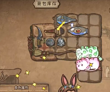 背包乱斗幽灵匕首怎么合成3