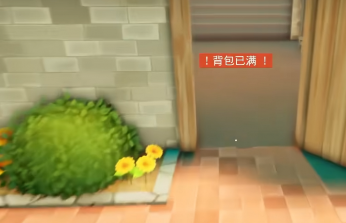 掘地求财有几个结局4