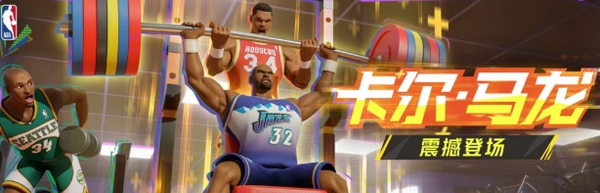 全明星街球派对二周年庆什么时候开始5