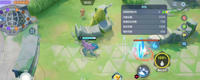 宝可梦大集结水君怎么玩4