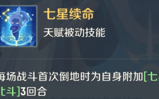 灵兽大冒险镇元子技能有哪些2