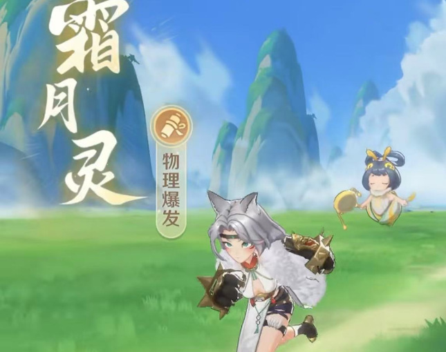 灵兽大冒险镇元子技能有哪些5