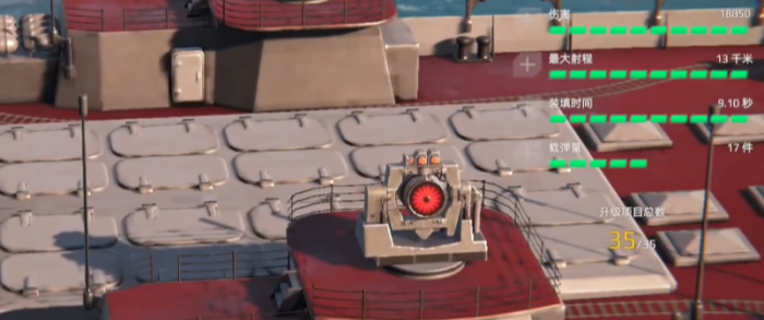 现代战舰054a怎么搭配3