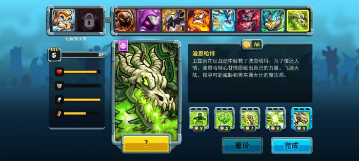 王国保卫战5炮兵小队强度怎么样2