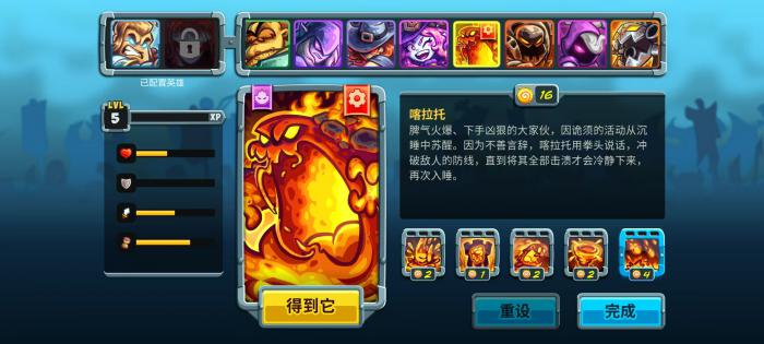 王国保卫战5喀拉托怎么打1