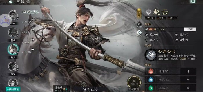 三国天下归心凤凰枪队怎么组合2