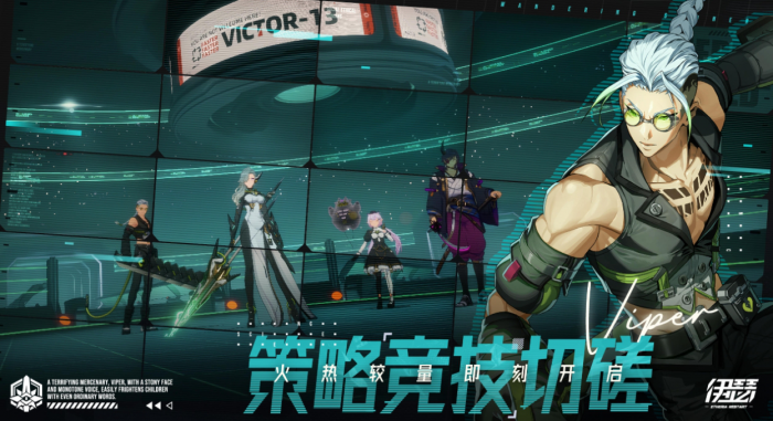 伊瑟新手攻略分享1