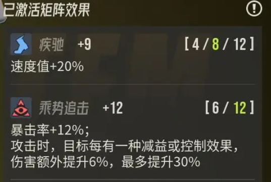 伊瑟新手攻略分享2