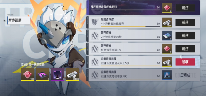 伊瑟新手攻略分享5