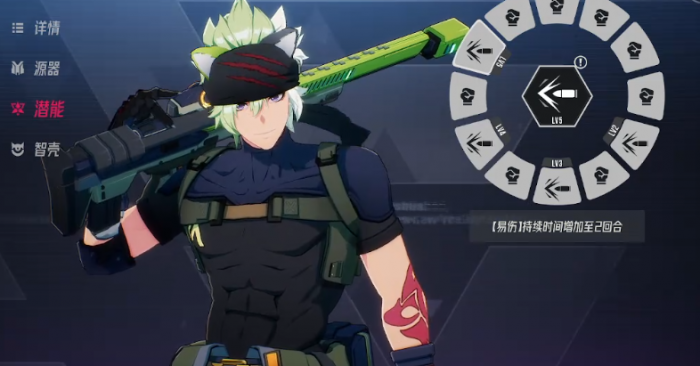 伊瑟新手攻略分享6