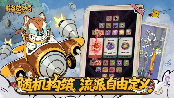 发条总动员黑桃k介绍1