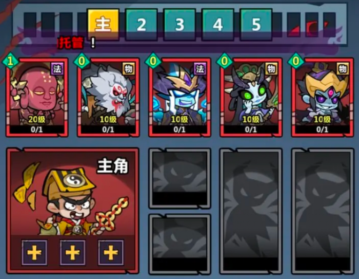 妖怪金手指神将阵容搭配一览2