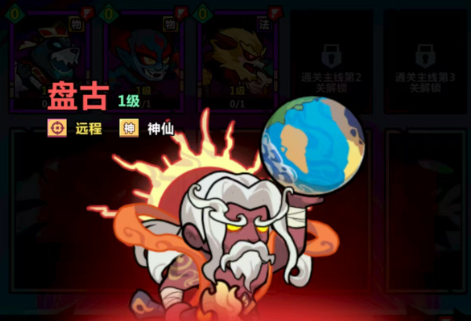 妖怪金手指神将阵容搭配一览4