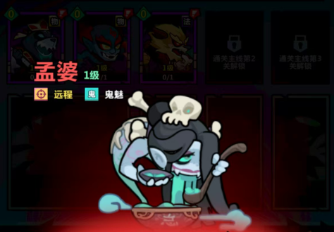 妖怪金手指后期最强阵容推荐4