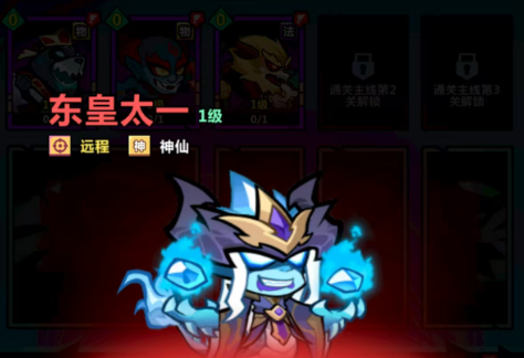 妖怪金手指新手攻略分享3